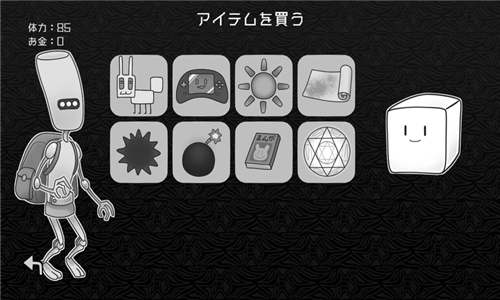 探光空间手游截图2
