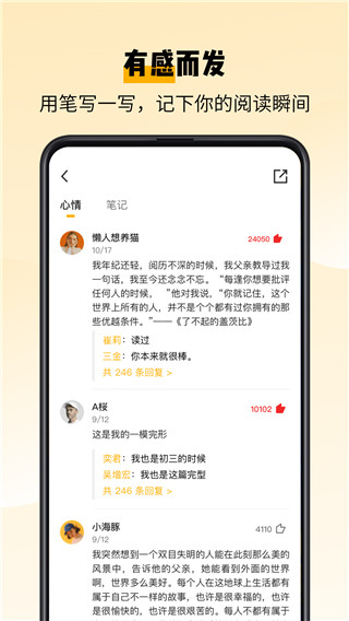 百词斩爱阅读安卓版