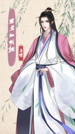 另一个人生手游