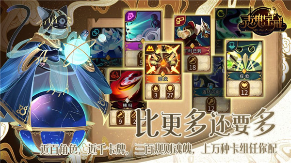灵魂宝戒手游截图1