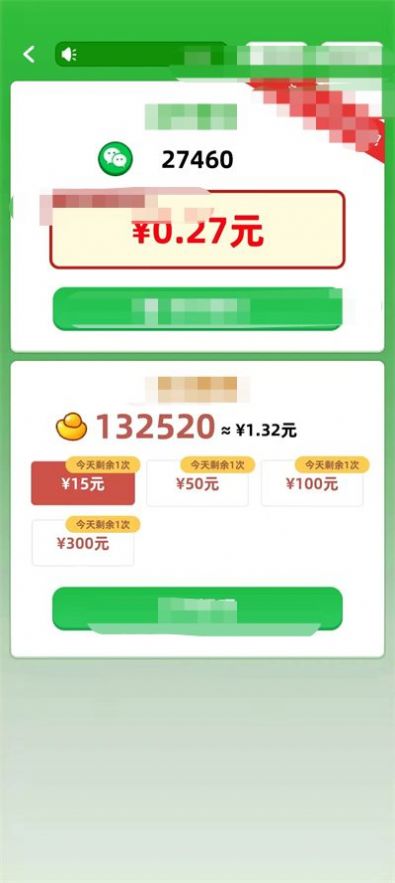 九妹答题截图2