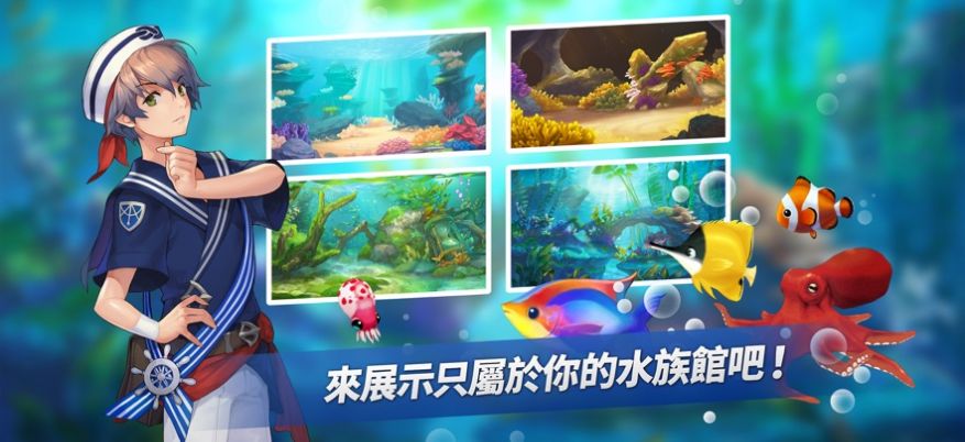 钓鱼度假岛精灵航路手游