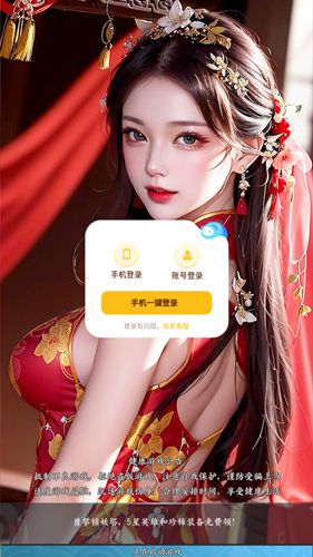 仙女竞技场游戏截图1