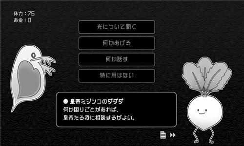 探光空间安卓