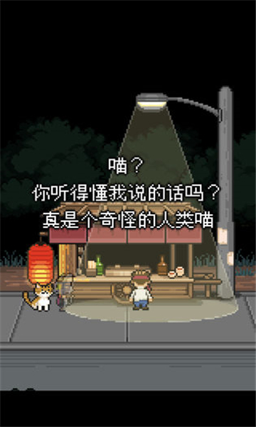 熊先生的餐厅安卓