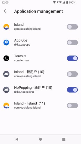 shizuku酷安2023截图2