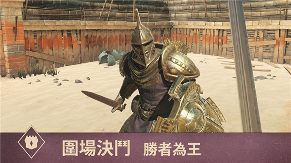 上古卷轴刀锋手游截图1