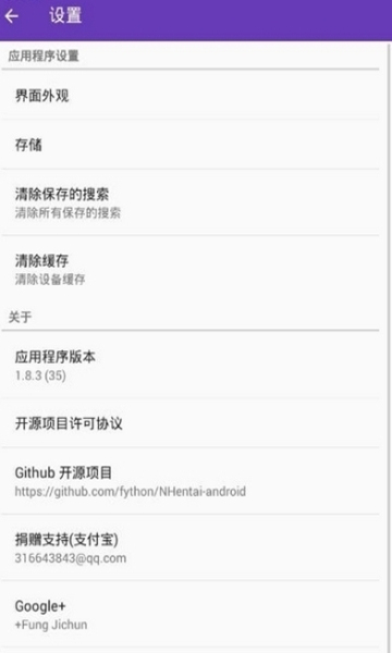 e站绿色版本中文版
