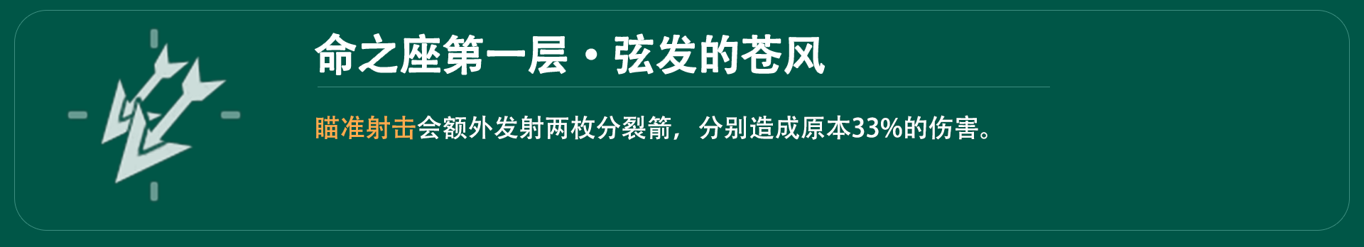 原神4.1温迪抽几命好