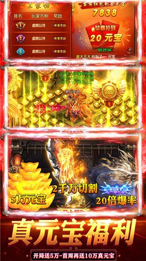 乱煮江湖手游截图1