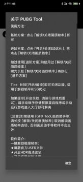 画质阁pro超广角截图3