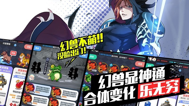 御史大冒险截图2