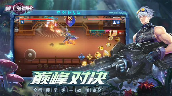 勇士与冒险手游手机版截图2