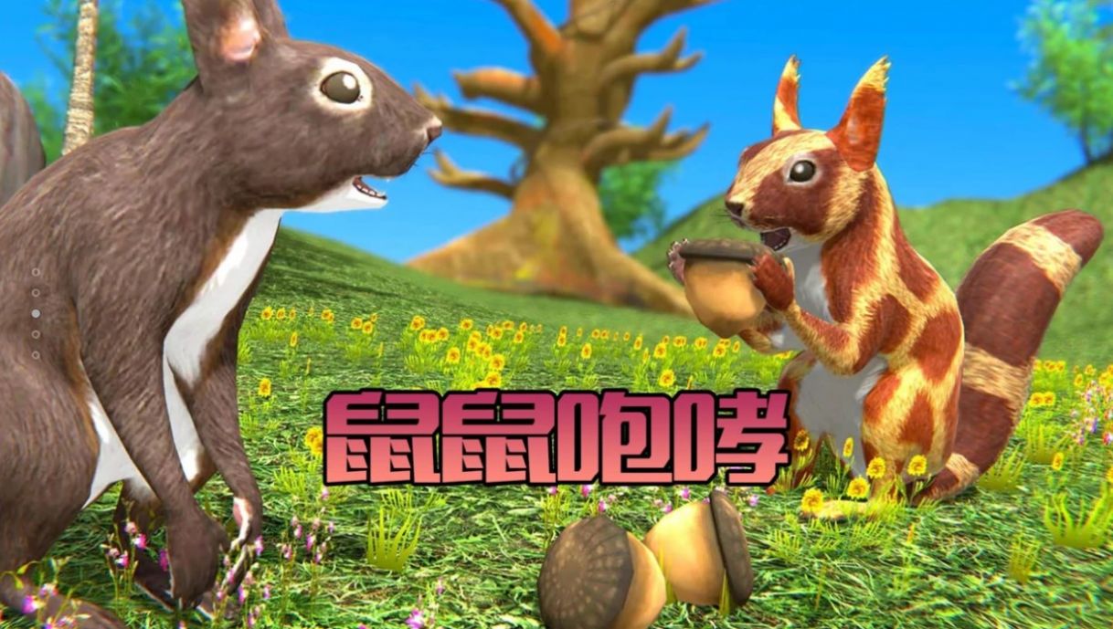 奇妙冒险日记下载安装