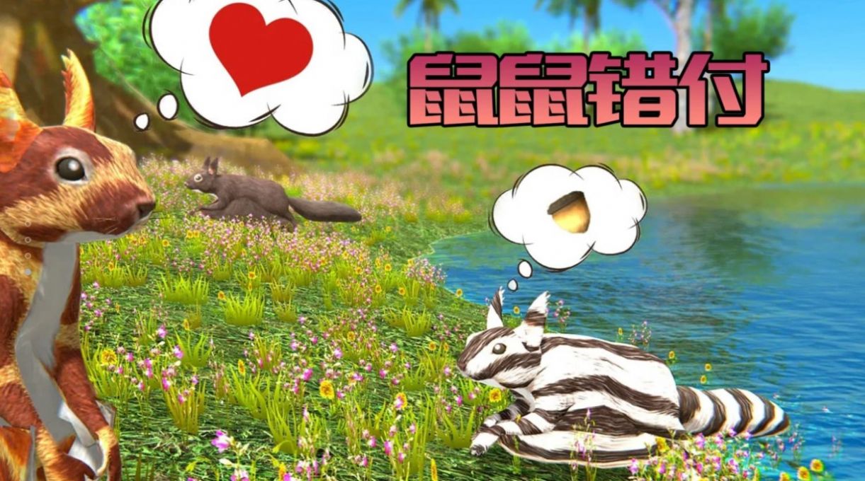 奇妙冒险日记截图2