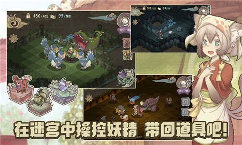妖精幻想乡截图2