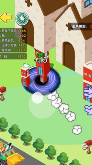 旋风黑洞截图3