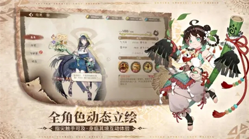 卢希达起源截图2