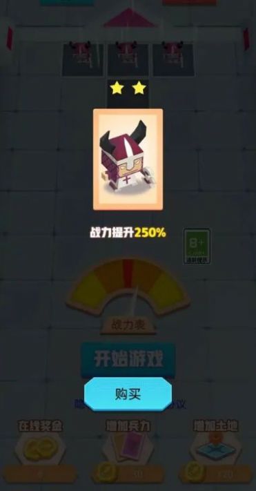 疯狂打群架截图2