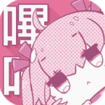 哔咔哔咔漫画网