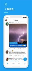 twittercom社交聊天截图2