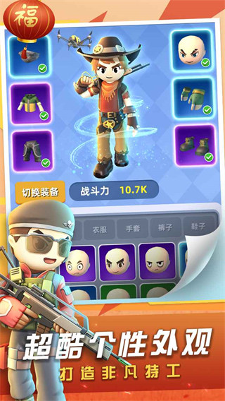 神枪行动游戏截图2