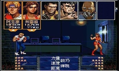 怒之铁拳6游戏