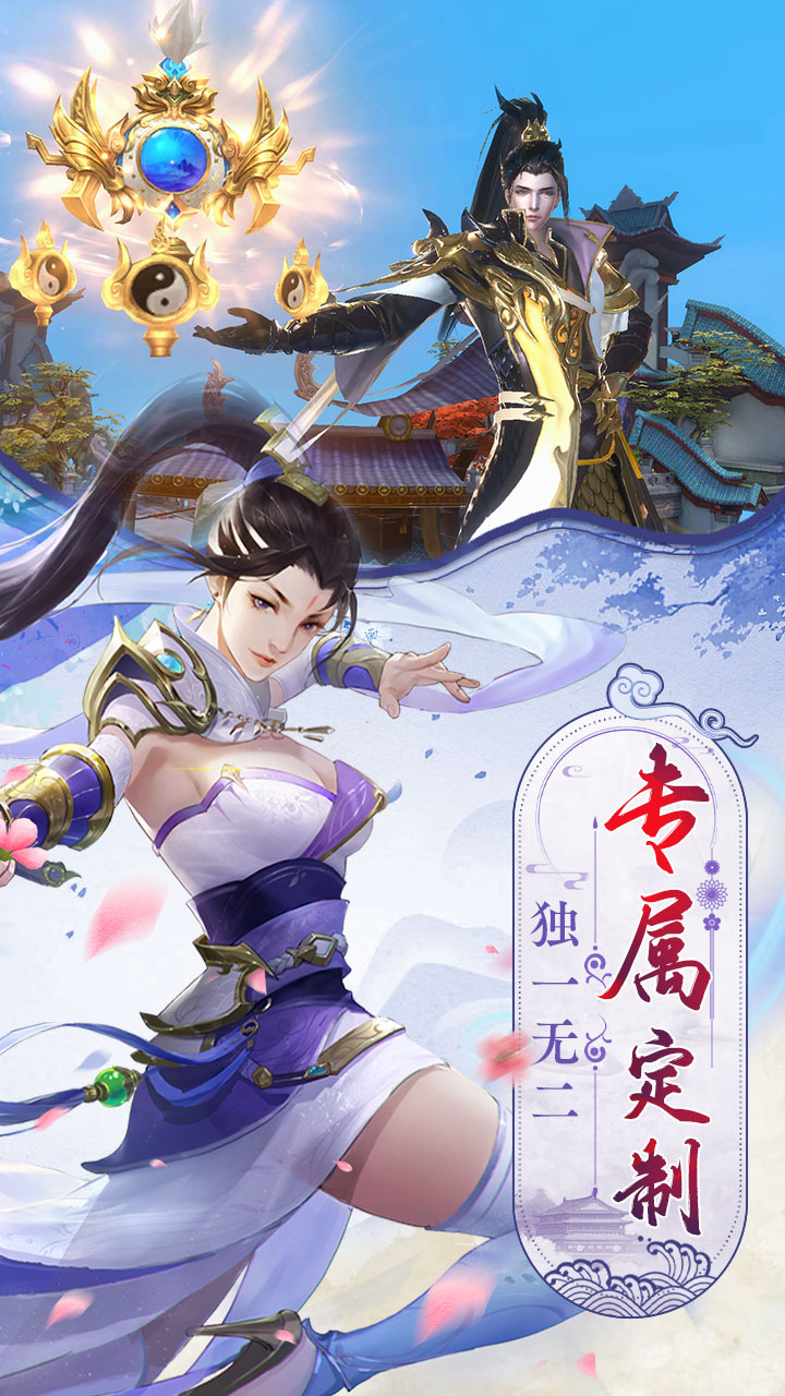 战玲珑2游戏截图4