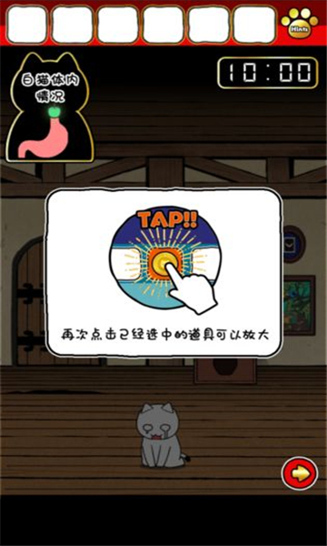 命悬一线倒计时10分钟安卓截图2