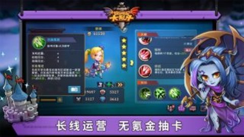 城堡传说手游截图1