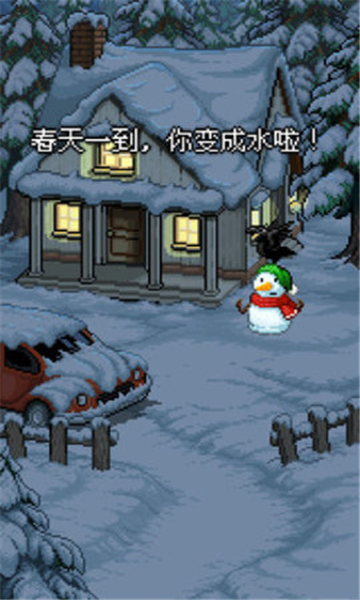 雪人的故事手游截图2