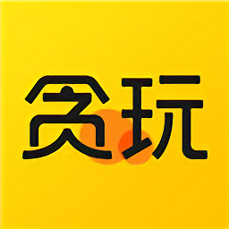贪玩游戏盒子资源