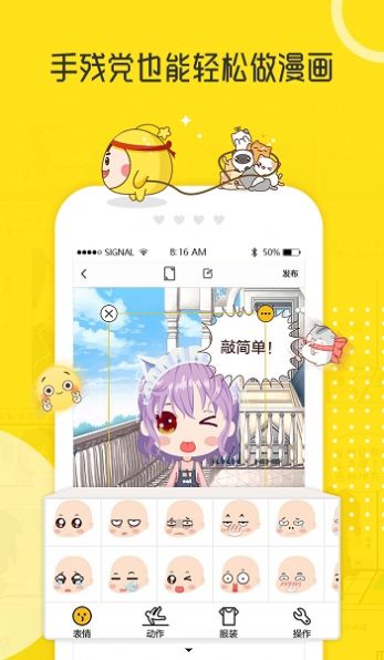 拉风漫画网