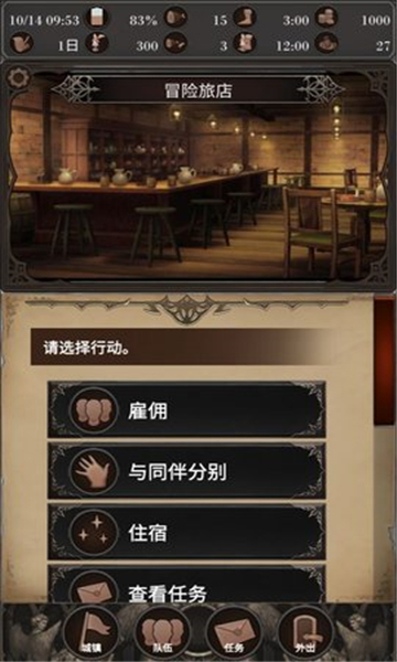 探魂之旅手游截图2