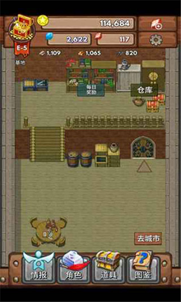 宝藏猎人安卓