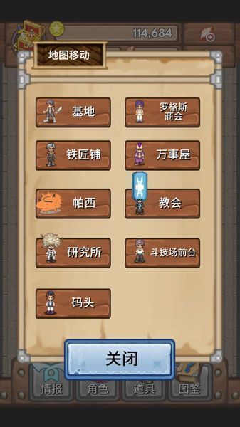 宝藏猎人安卓截图1