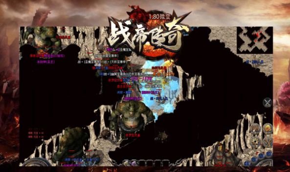 战帝传奇截图1