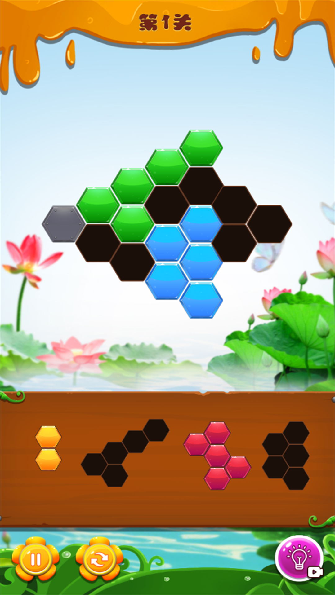 奇形碎片拼装组合截图3