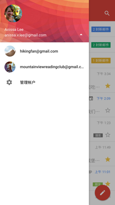 谷歌邮箱中文版截图2