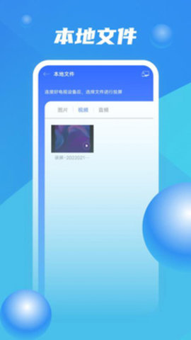 Zoom手机安卓版2023