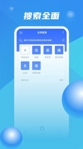 Zoom手机安卓版2023截图2