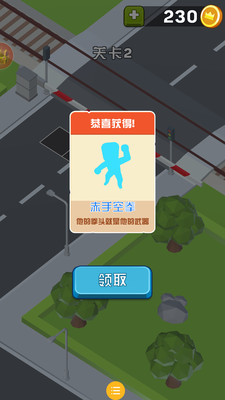 守卫进行时截图2