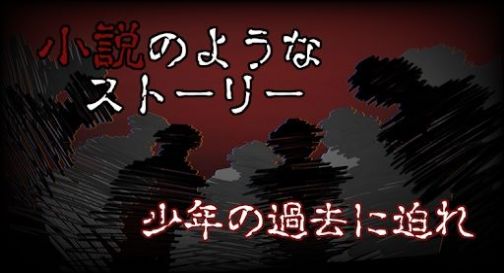 赤之安魂曲截图2