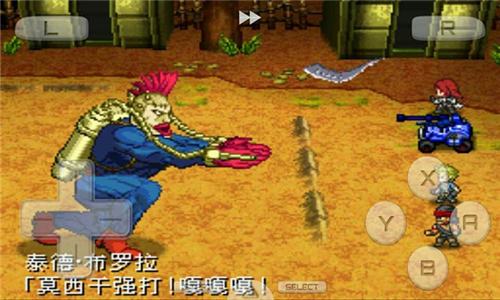 重装机兵2游戏