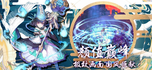 次元星姬截图2