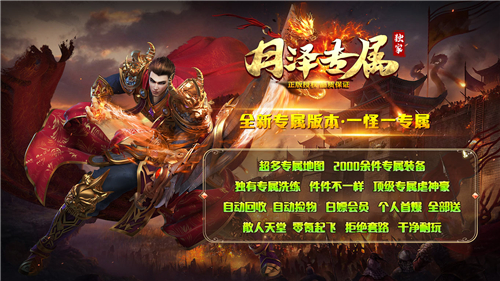 月泽传奇轮回沉默截图5