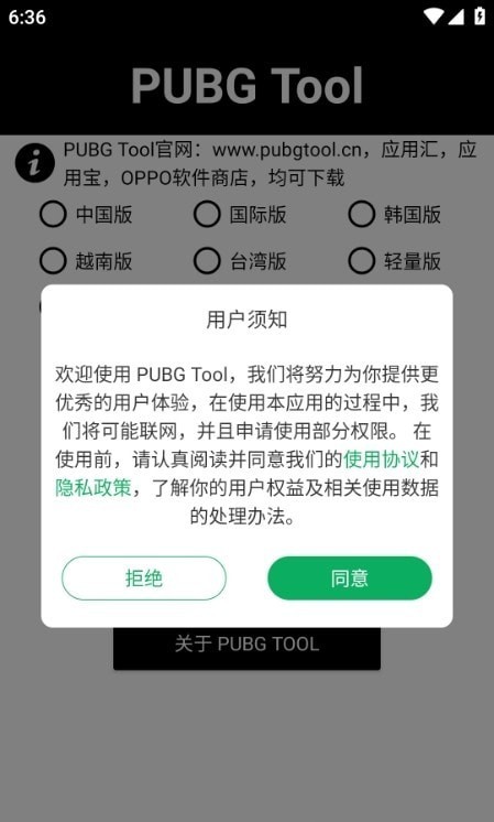 阿丹画质助手新版2023