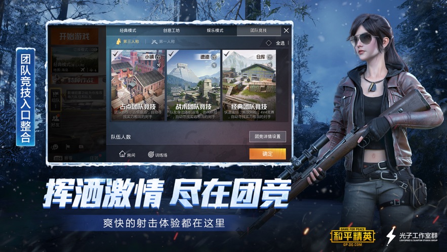 2023唯梦工具箱超广角截图2