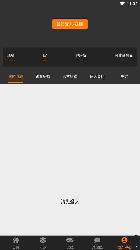 天堂漫画网页版