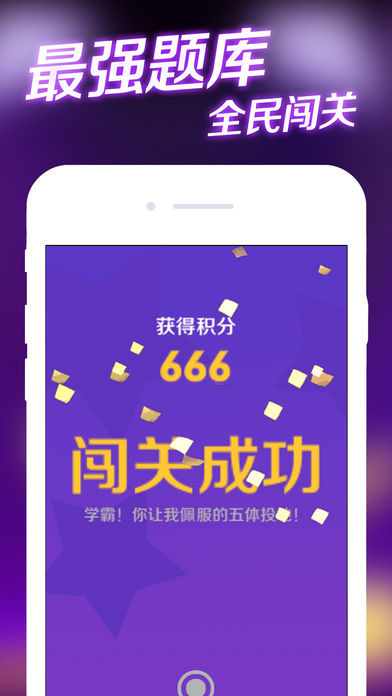 芝士达人截图1